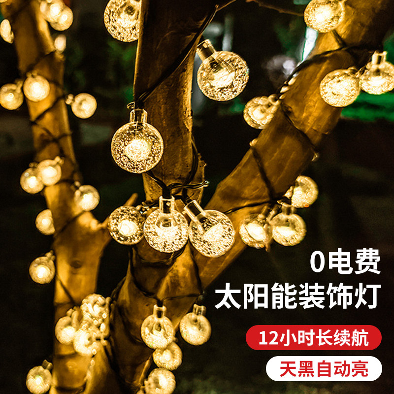 太阳能灯户外灯布置庭院灯防水室外照明灯家用景观灯挂灯装饰灯带