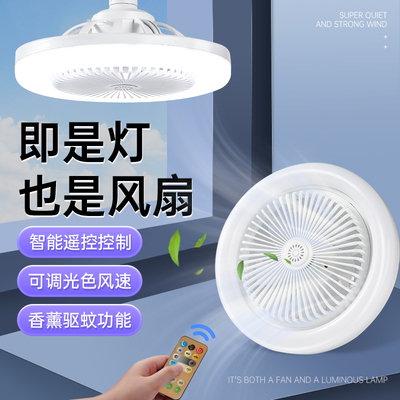 灯泡带风扇家用插电悬挂式照明灯卧室简约吊扇灯电扇吊灯带插头灯