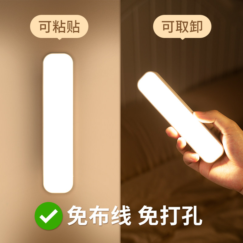 充电式壁灯客厅房间卧室床头灯护眼阅读挂灯贴墙灯宿舍照明台灯