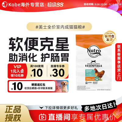 美士全护营养猫粮系列