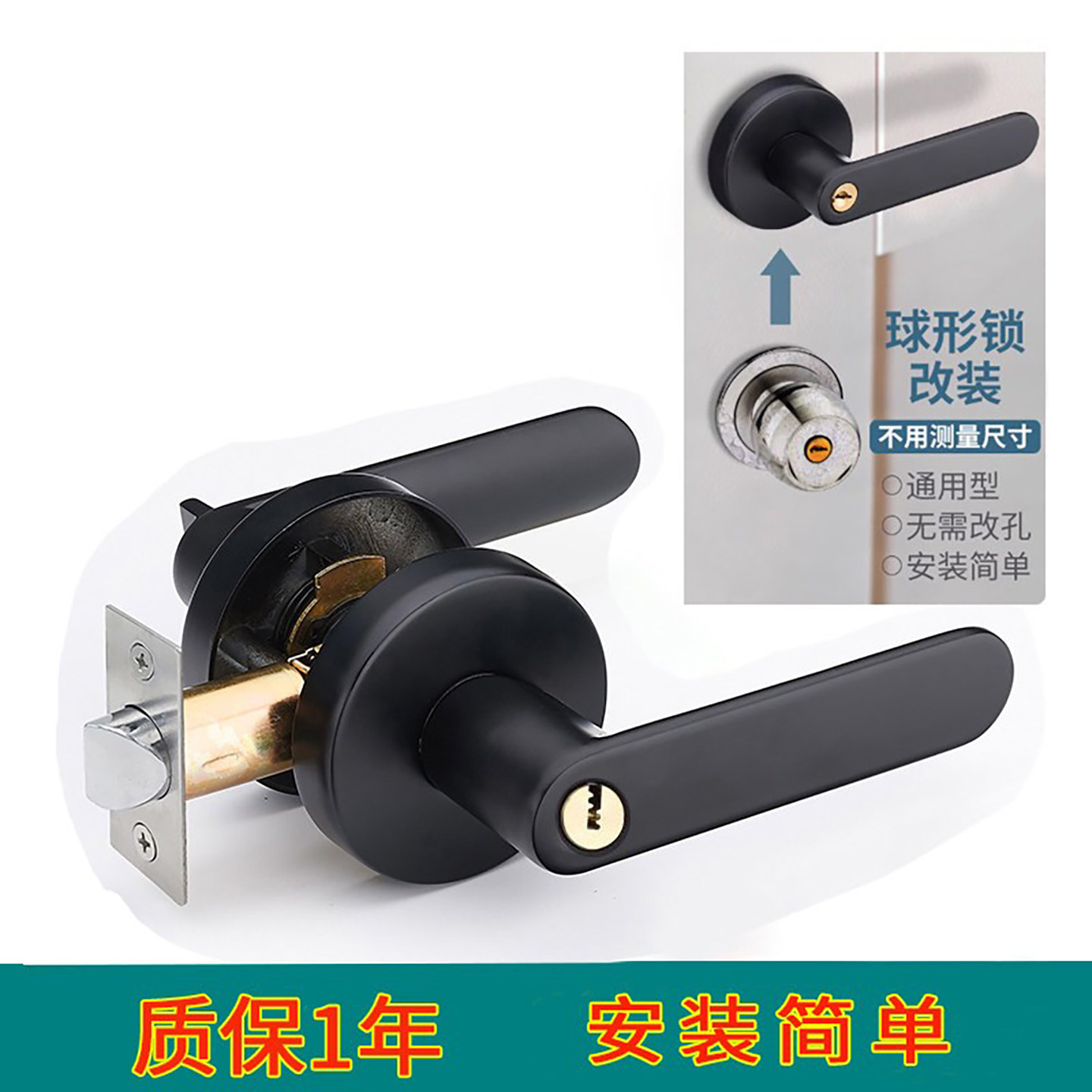 球形门锁室内卫生间老式球形锁