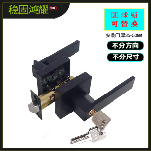 三桿執手鎖黑色門鎖室內木門臥室房門鎖簡易門房間門鎖通用型球鎖