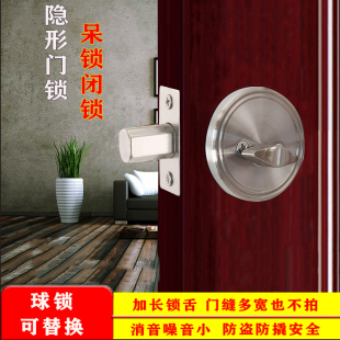 呆锁闭锁隐形门锁房门老式 锁圆形锁双面开平头锁通道暗门锁单舌锁
