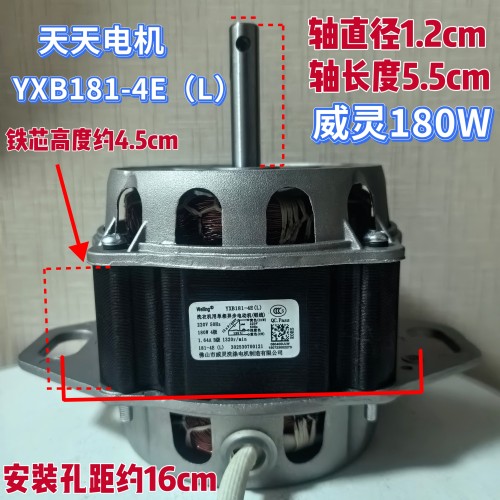 适用于美的小天鹅洗衣机配件威灵