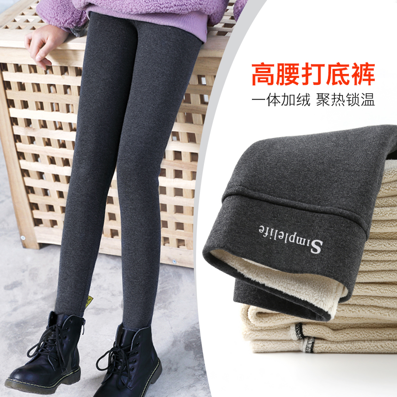 女童打底裤加绒加厚无骨一体绒裤