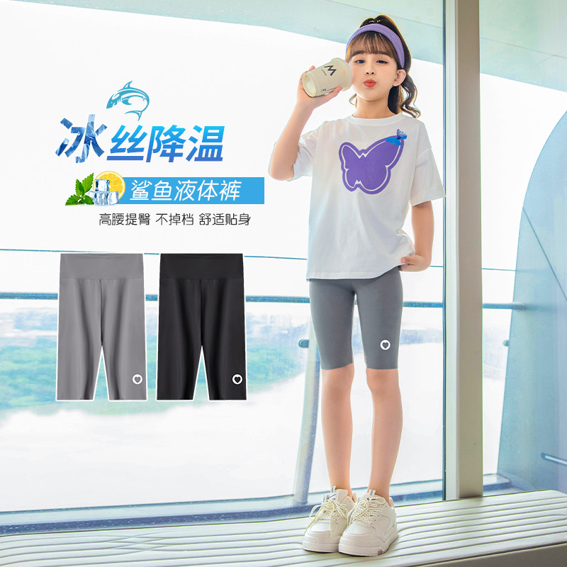2023女童冰丝五分芭比裤图片