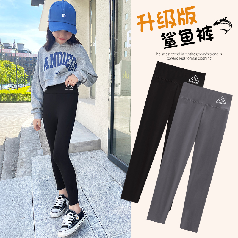 女童裤子春秋外穿弹力女孩瑜伽裤韩版中大童时髦鲨鱼裤儿童打底裤