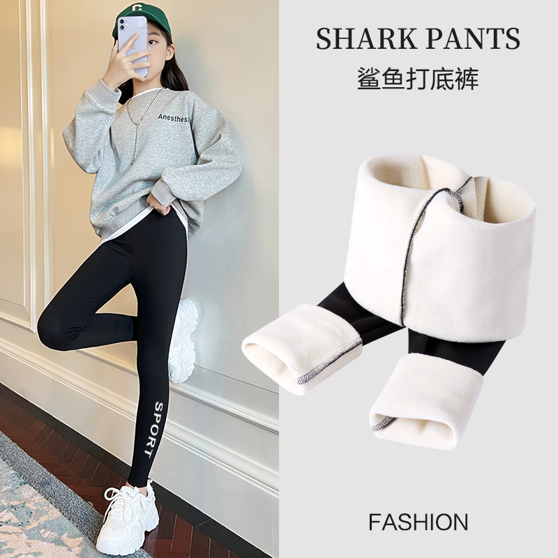 女童打底裤加绒冬季加厚新款高腰裤子春秋外穿中大童一体绒鲨鱼裤