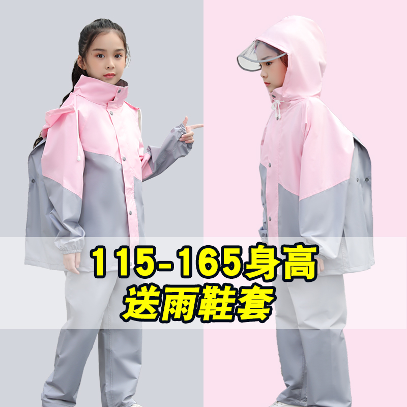 儿童雨衣雨裤套装男童女童中大童全身防水小学生带书包位单人雨披