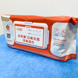 点而康过氧化氢消毒湿巾60片医疗仪器设备机构物表消毒20cm*20cm