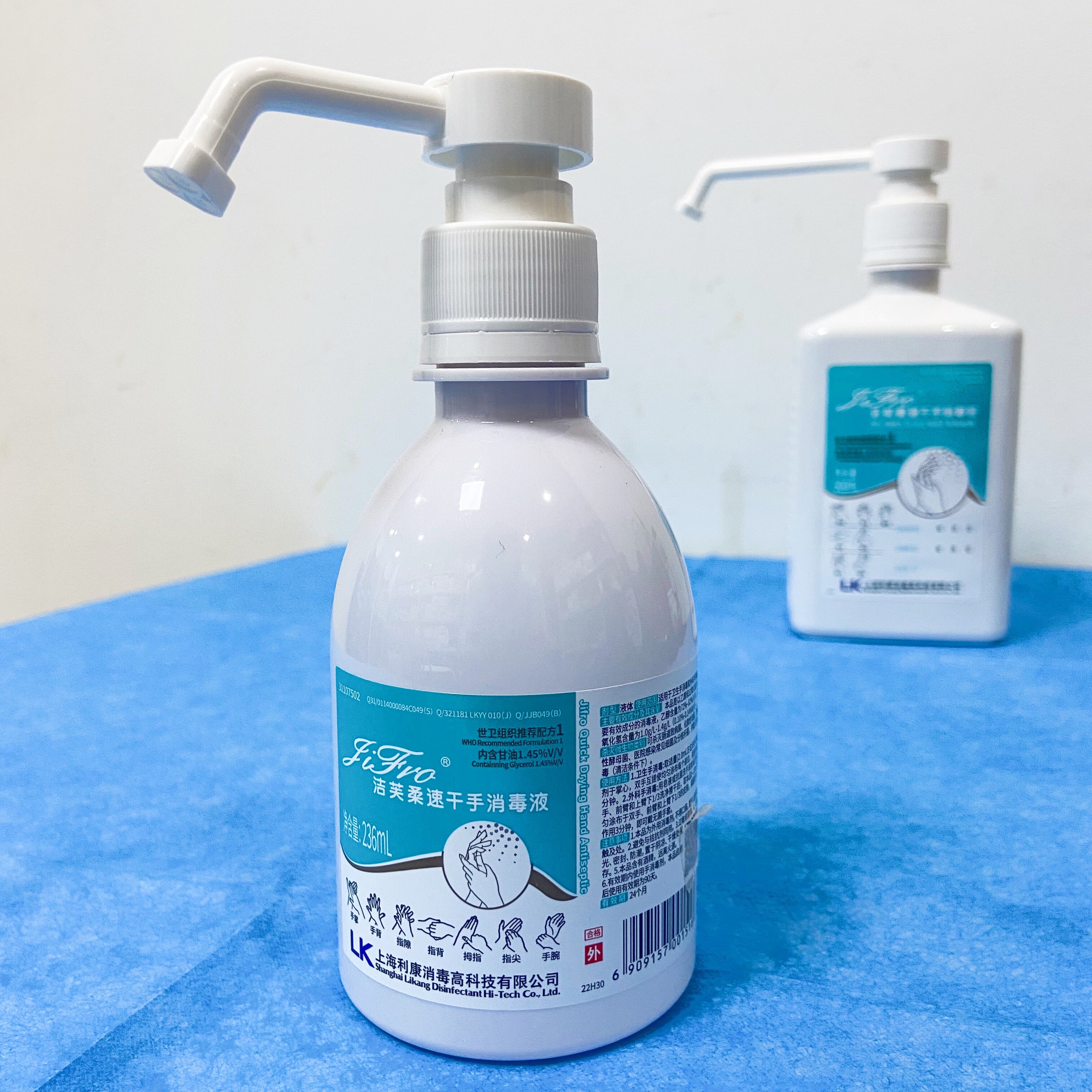 洁芙柔速干手消毒液236ml整箱24瓶酒精免洗洗手液