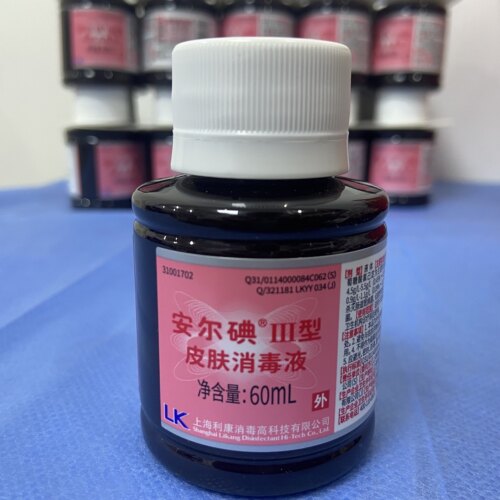 成人儿童皮肤消毒液安尔碘60ml