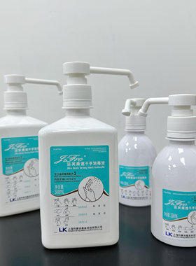 洁芙柔速干手消毒液500ml过氧化氢75酒精免洗手液外科手消毒236ml