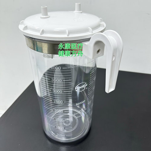 抗压PC塑料瓶4L储液负压瓶罐4000ml耐酸碱性1L