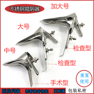 金钟不锈钢双翼阴道扩张器医院妇科检查窥阴器专业手术扩阴器