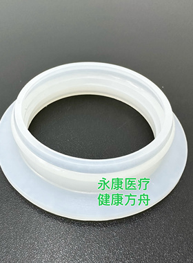 斯曼峰YX932D电动吸引器YX930D玻璃引流瓶配件2500ml橡胶圈溢流阀