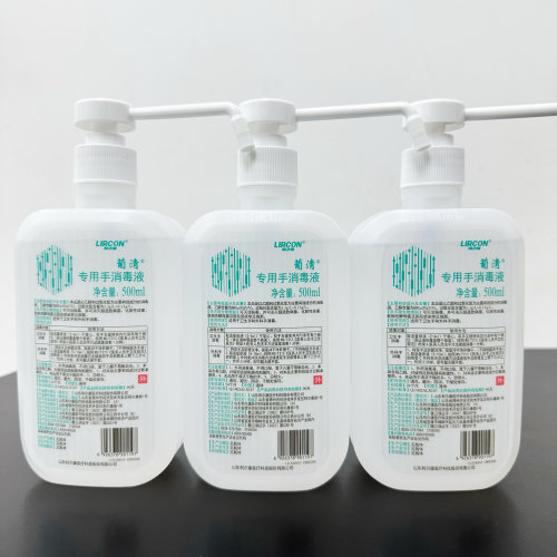 利尔康葡清专用手消毒液500ml酒精过氧化氢手外科手消毒免洗手液