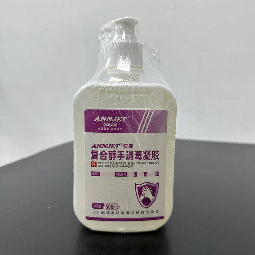 安捷复合醇手消毒凝胶500ml外科手消毒酒精免洗手液