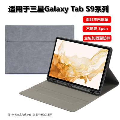 全包防摔平板皮套带笔槽