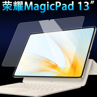 适用荣耀magicpad3 v7pro 2钢化膜gtpro华为matepadpro蓝光v9水凝膜m6平板matepad绿光11保护x8贴膜air磨砂se
