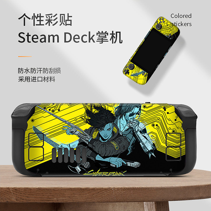 不留残胶防水防汗防刮损图片