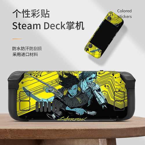 不留残胶防水防汗防刮损