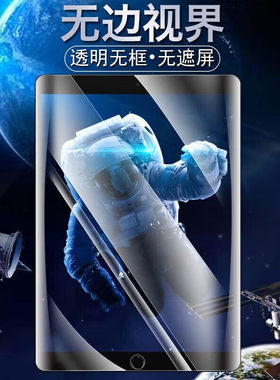 全屏覆盖无白边不翘边水凝膜