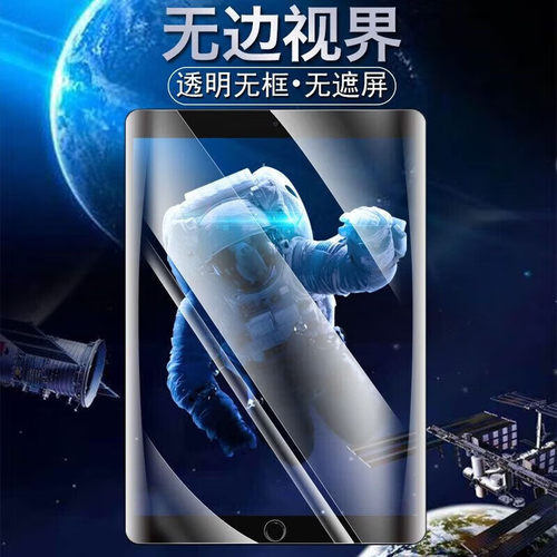 全屏覆盖无白边不翘边水凝膜