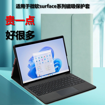 磨砂全包平板保护套可装键盘