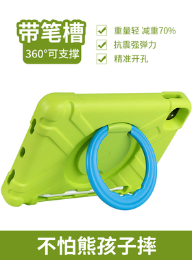 ipad9平板保护套10.2寸2019款7.9 儿童防摔2018款9.7适用苹果Air2/3电脑pro11全包mini4/52023款网红壳6可爱