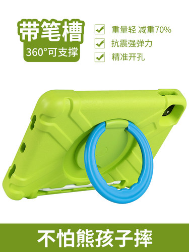 ipad9平板保护套10.2寸2019款7.9 儿童防摔2018款9.7适用苹果Air2/3电脑pro11全包mini4/52023款网红壳6可爱