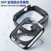 适用苹果手表保护壳膜一体iwatch8防水秒变ultra壳钢化膜applewatch保护膜s9表壳7/6/se2/5/4全包s8覆盖贴膜