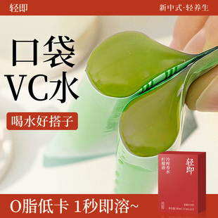 冷榨香水柠檬液汁水冷炸浓缩液果茶低零0无糖精脂卡冲泡饮品冲饮