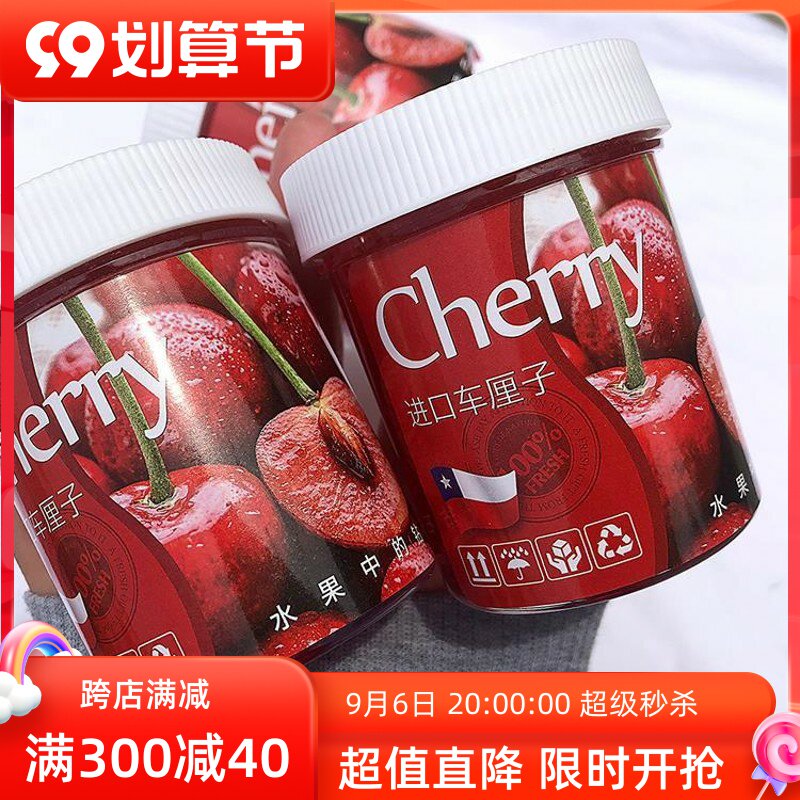 车厘子脆起泡胶声音超炸耳 超史莱姆成品泥