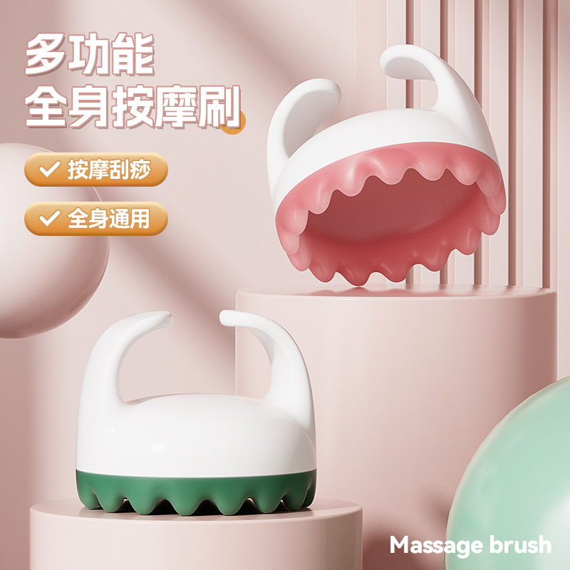 全新经络刷神器按摩放松全身