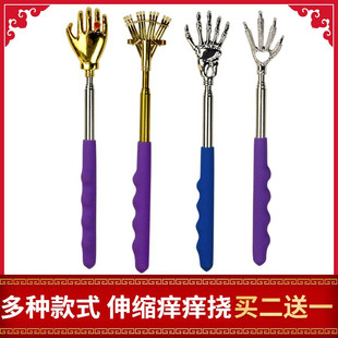 痒痒挠伸缩抓痒扒神器抓背器耙子瘙痒金属便携式 家用不求人老头乐