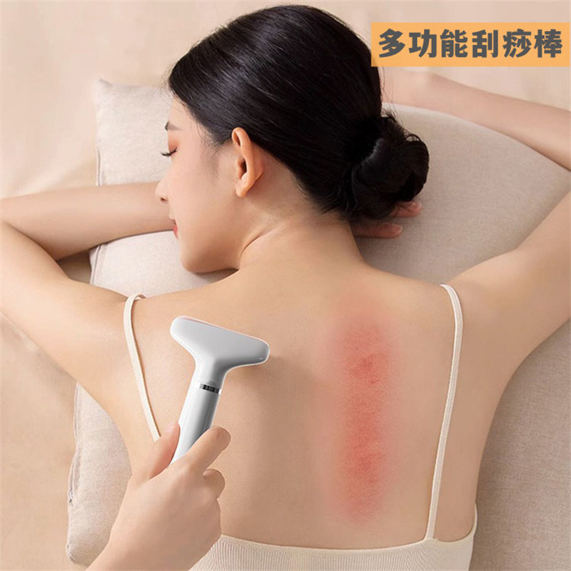 【升级版面部身体通用刮痧神器】