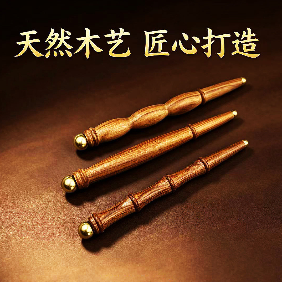 檀木点穴棒笔幹筋拨筋棒全身通用眼部手足底面部疏穴位按摩经络通