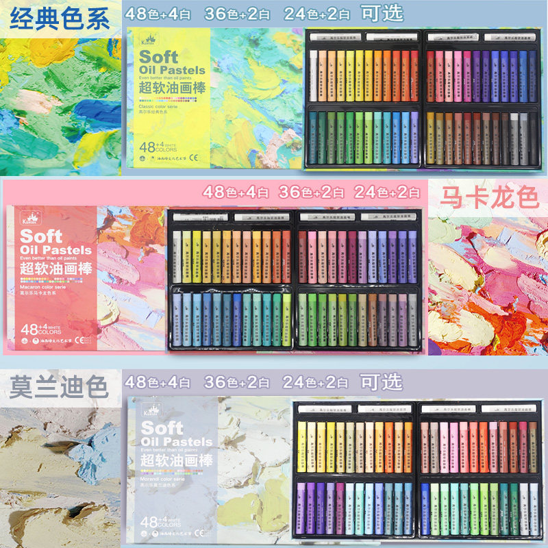 고어르 슈퍼 소프트 오일 파스텔 헤비 컬러 소프트 오일 파스텔 세트 전문 스크레이퍼 도구 입문용 어린이 초중등 오일 크레용 모란디 마카롱 고어르 오일 파스텔 특수지