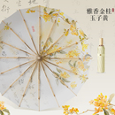 16骨雨伞加大彩胶加厚加固太阳伞防晒防紫外线女大学生伞晴雨两用
