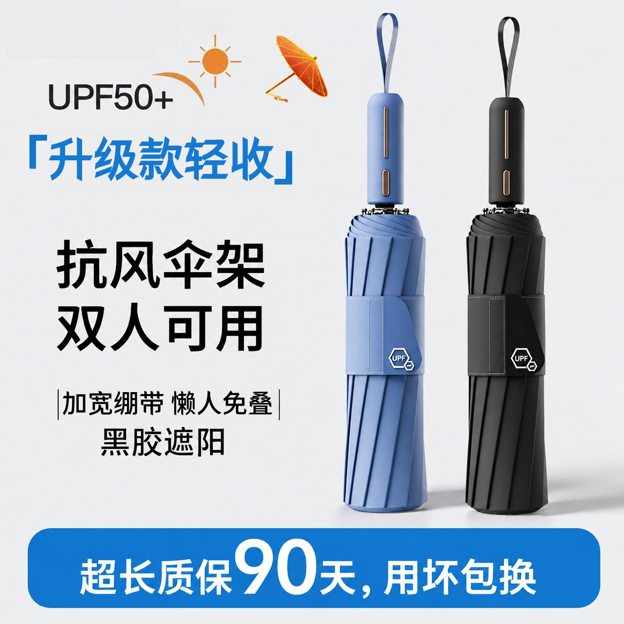 雨伞科技轻收全自动多玻纤维晴雨两用暴雨黑胶遮阳防风学生双人伞