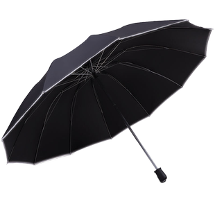 超大雨伞反光黑科技折叠大号男女双人防晒两用抗风暴加固晴雨两用