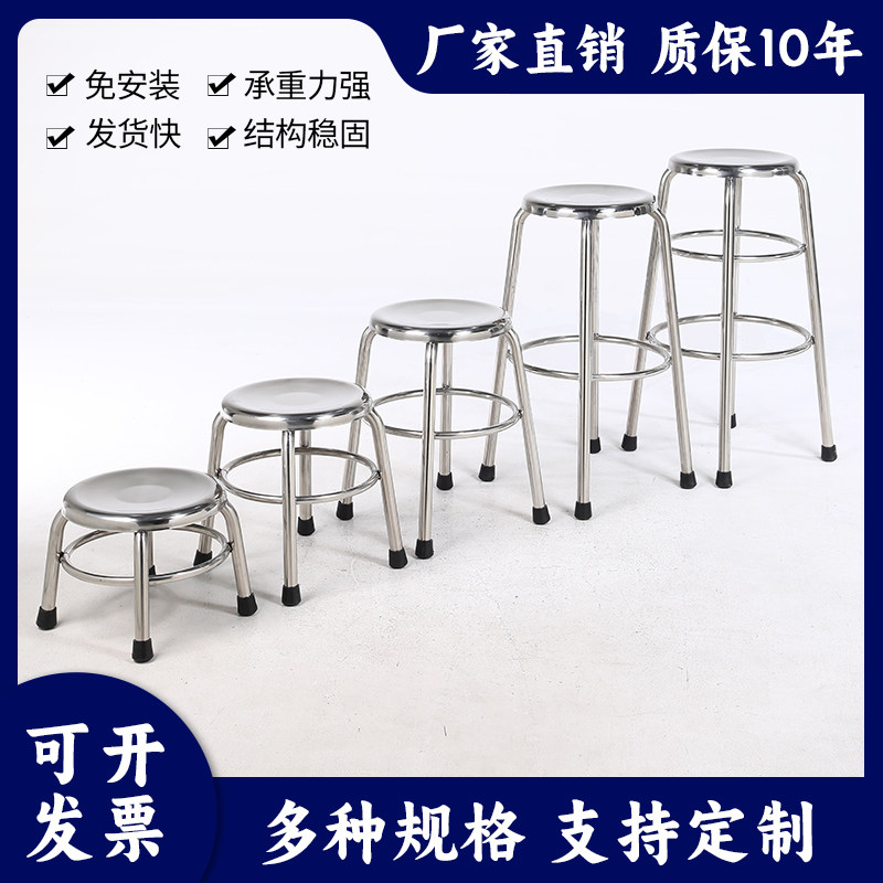 不锈钢四脚凳子医院实验室教室高脚圆凳无尘车间工人操作凳防静电,商业/办公家具,实验凳/实验椅/防静电凳椅,淘宝优惠券,粉丝福利购,淘宝优惠卷