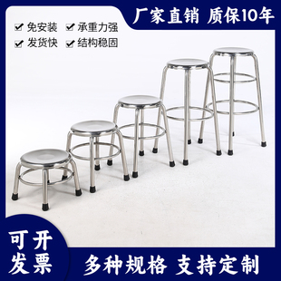 不锈钢四脚凳子医院实验室教室高脚圆凳无尘车间工人操作凳防静电