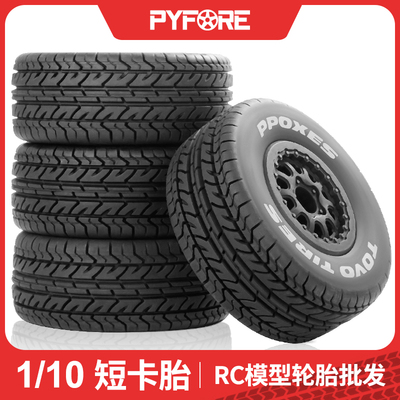 PYFORE遥控车1/10短卡轮胎雷魔山鼠slash环奇727直径110mm适用