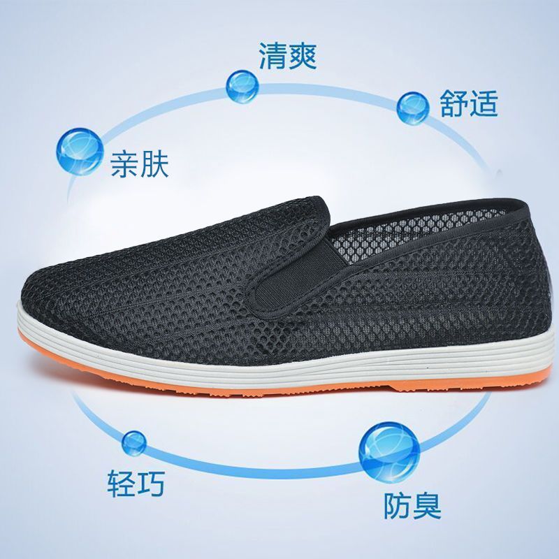 老北京布鞋轻便舒适防滑耐磨透气