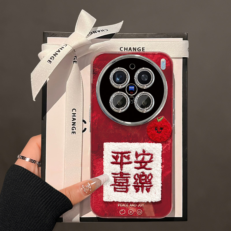 适用于x300冰川纹平安喜乐手机壳