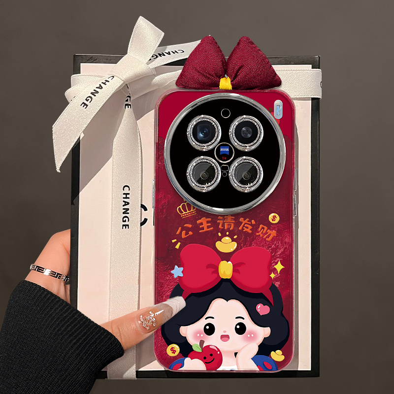 适用于x200冰川纹公主发财手机壳