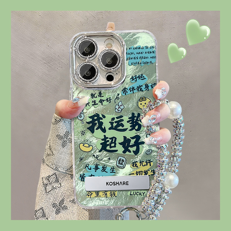 苹果16精孔冰川纹运势超好手机壳