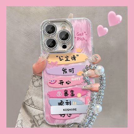 适用苹果16pro手机壳新女款iPhone14promax羽纱13公主请发财支架16手链15plus自带镜头膜12pro创意11防摔全包